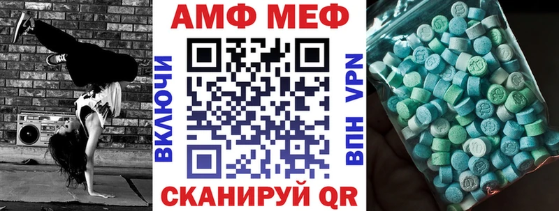 Купить  Касимов  Амфетамин VHQ 