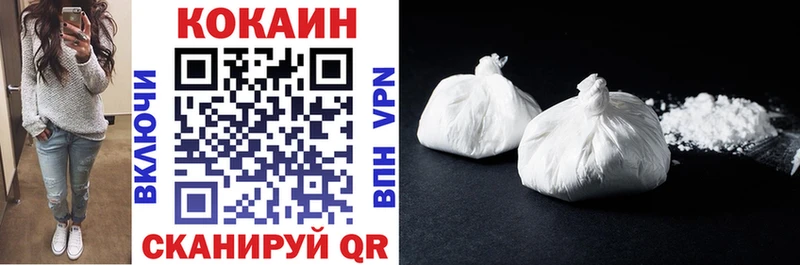 COCAIN Эквадор  Купить  Касимов 