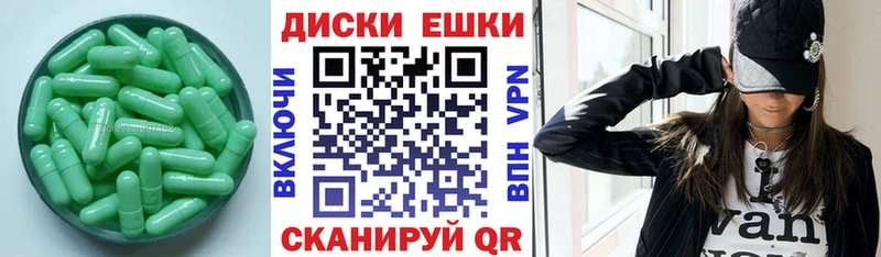ЭКСТАЗИ круглые  Купить закладки  Касимов 