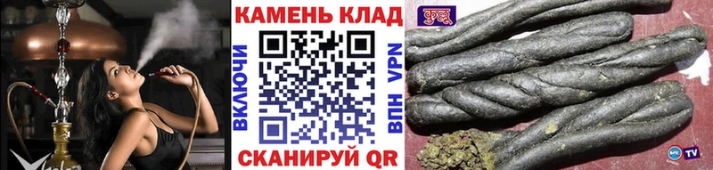 ГАШИШ Ice-O-Lator  Купить закладки  Касимов 