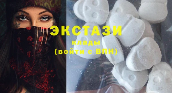 сатива Горно-Алтайск