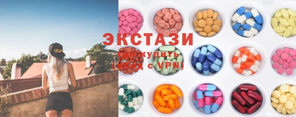 сатива Горно-Алтайск