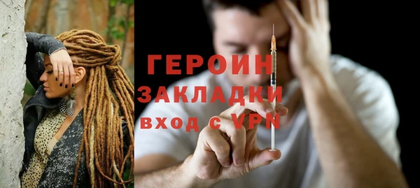 сатива Горно-Алтайск