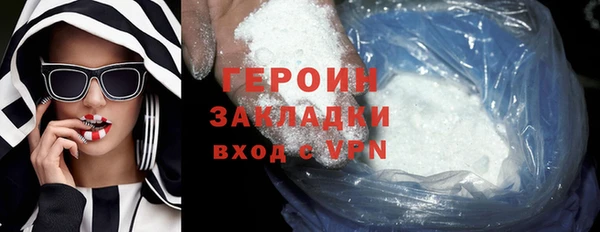 синтетический гашиш Горняк