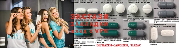 синтетический гашиш Горняк