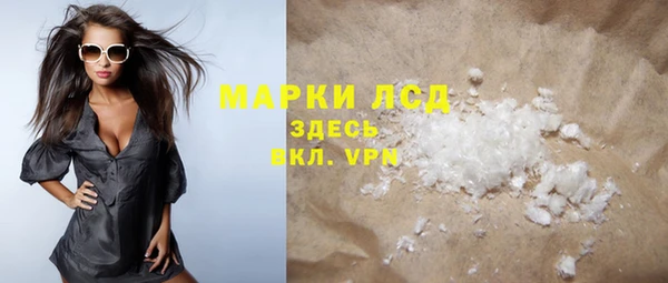 сатива Горно-Алтайск