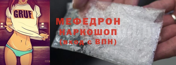 синтетический гашиш Горняк