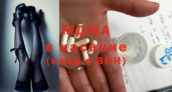 мяу мяу кристалл Няндома
