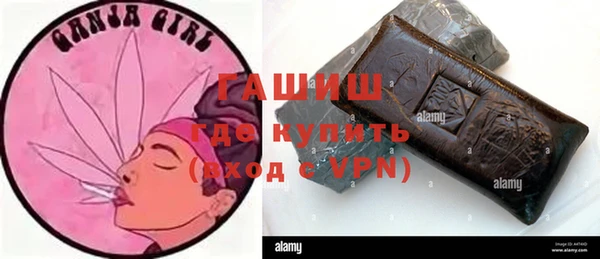сатива Горно-Алтайск