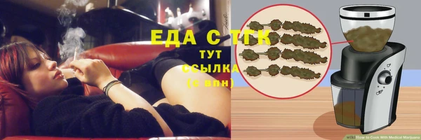 ешки Горнозаводск