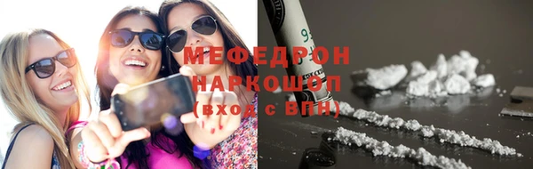 ешки Горнозаводск