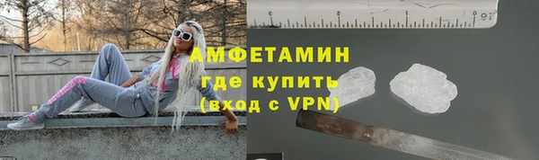 синтетический гашиш Горняк