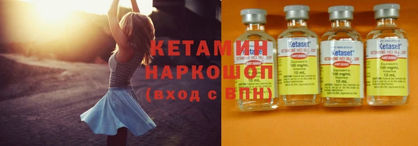 ешки Горнозаводск