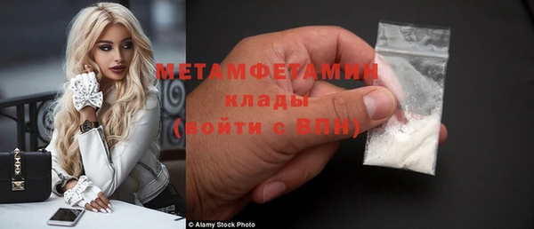 ешки Горнозаводск