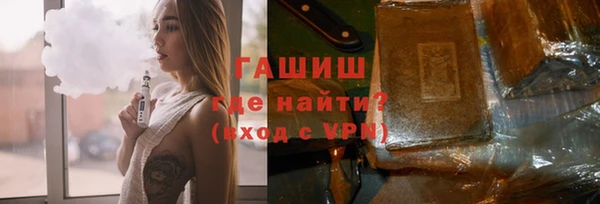 ешки Горнозаводск
