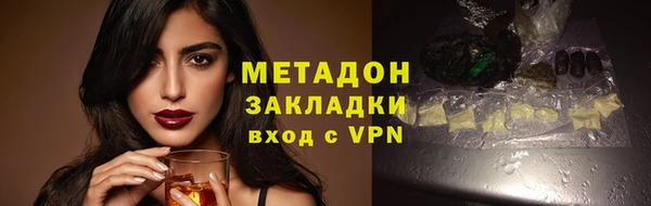 синтетический гашиш Горняк