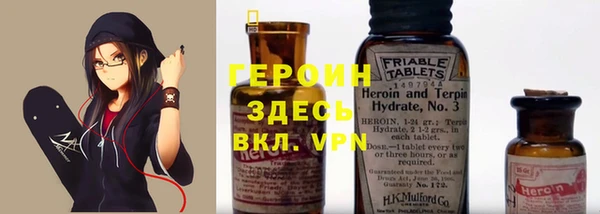 ешки Горнозаводск