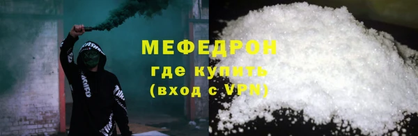 сатива Горно-Алтайск