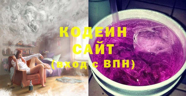 сатива Горно-Алтайск