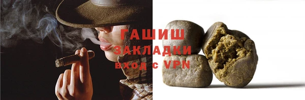 синтетический гашиш Горняк