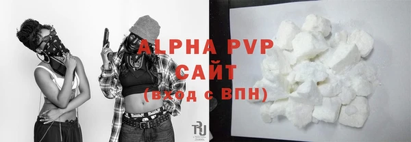 ешки Горнозаводск