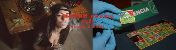 синтетический гашиш Горняк