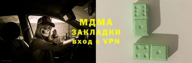 синтетический гашиш Горняк