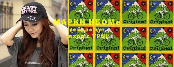 синтетический гашиш Горняк
