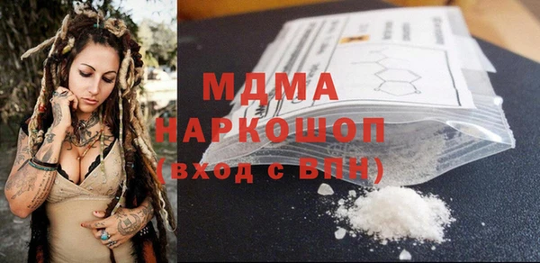ешки Горнозаводск