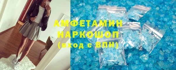 синтетический гашиш Горняк