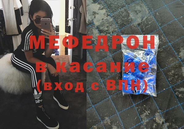 ешки Горнозаводск