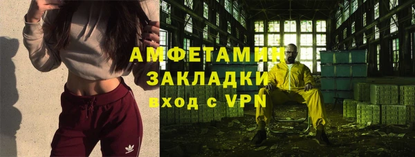метамфетамин Нязепетровск
