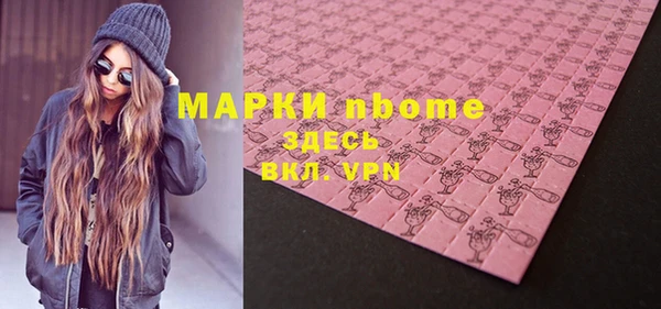 синтетический гашиш Горняк