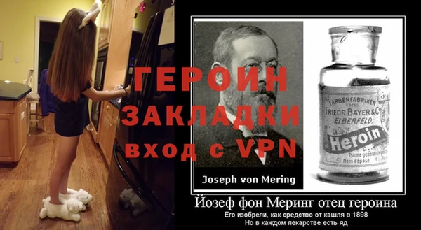 ешки Горнозаводск