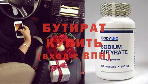 сатива Горно-Алтайск