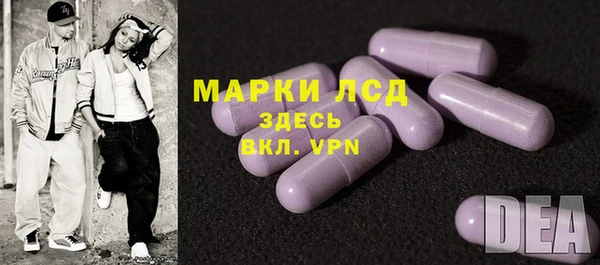синтетический гашиш Горняк