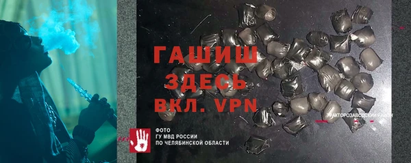 ешки Горнозаводск
