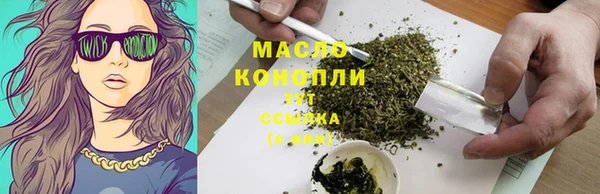 синтетический гашиш Горняк