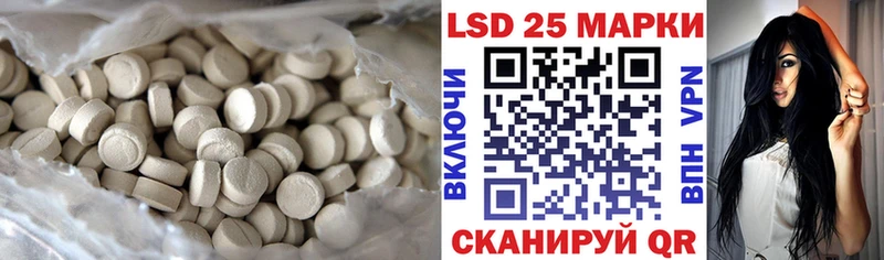 Лсд 25 экстази ecstasy  Купить где  Касимов 