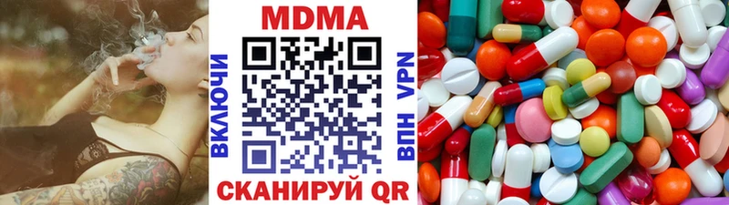МДМА Molly  Купить  Касимов 
