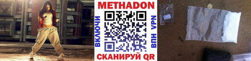 Купить закладки  Касимов  МЕТАДОН methadone 
