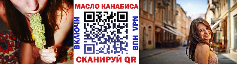 Купить  Касимов  Дистиллят ТГК THC oil 